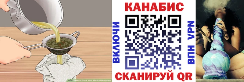blacksprut ССЫЛКА Луза Canna-Cookies конопля