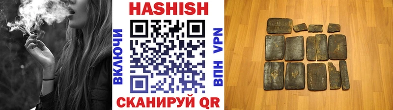 ГАШ hashish  Луза 