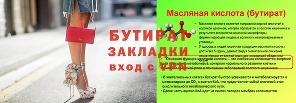 марихуана Кулебаки