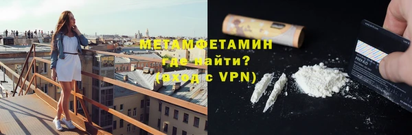 дживик Куйбышев