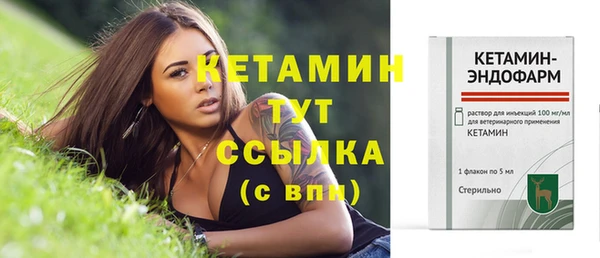 spice Чита