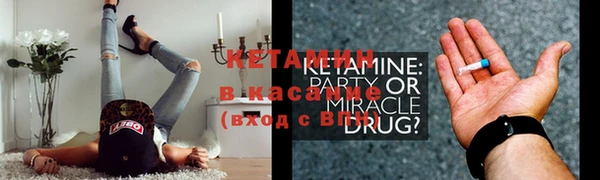 марихуана Кулебаки