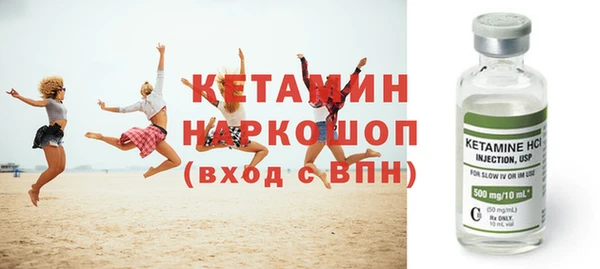 дживик Куйбышев