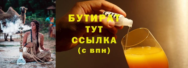 дживик Куйбышев
