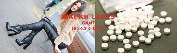 дживик Куйбышев