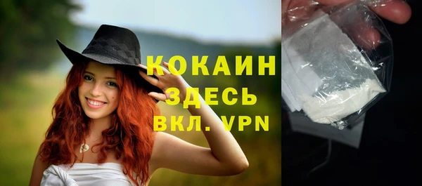 дживик Куйбышев