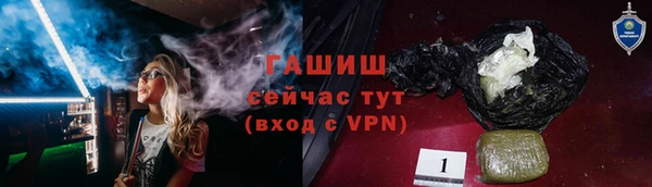 дживик Куйбышев
