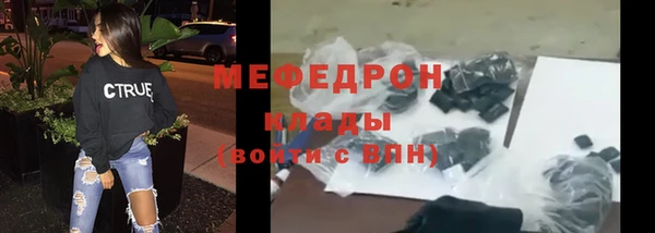 прущие грибы Архангельск