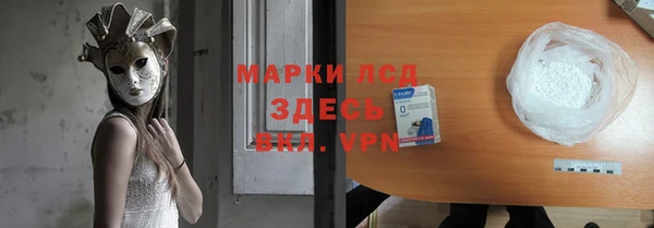 марихуана Кулебаки