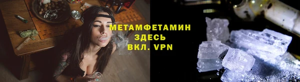 марихуана Кулебаки
