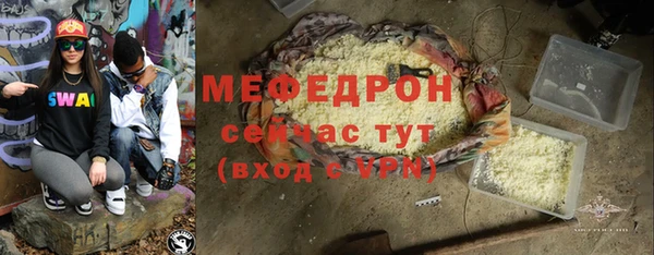 дживик Куйбышев