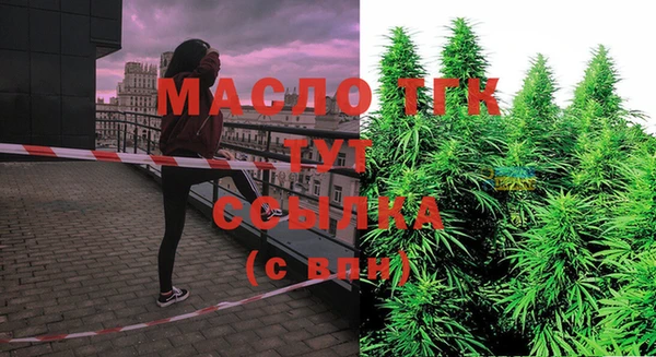 дживик Куйбышев