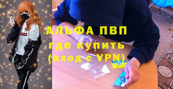 дживик Куйбышев