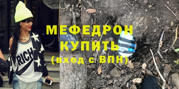 марихуана Кулебаки