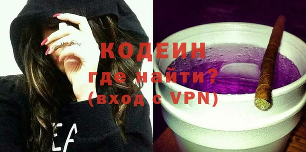 дживик Куйбышев