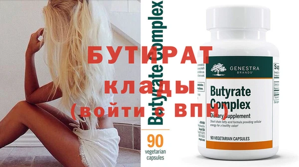 марихуана Кулебаки