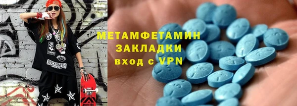 круглые Красноперекопск