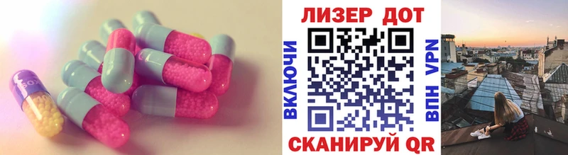 LSD-25 экстази ecstasy  купить наркотики сайты  Луза 