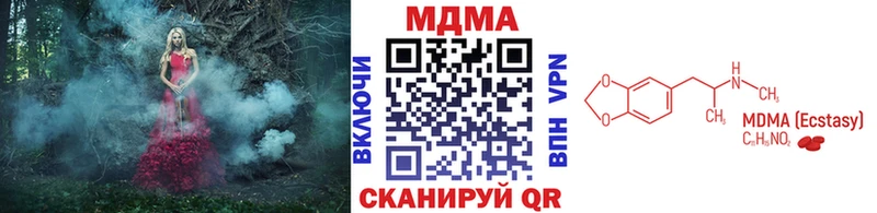МДМА кристаллы  Луза 