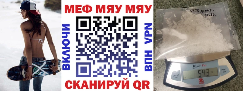 Мефедрон 4 MMC  блэк спрут   Луза 