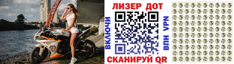 Марки N-bome 1,5мг  Луза 