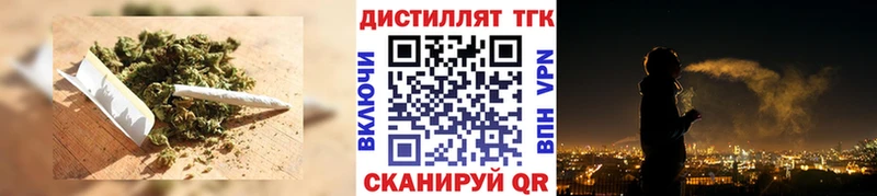 shop как зайти Луза Дистиллят ТГК вейп с тгк hydra как войти